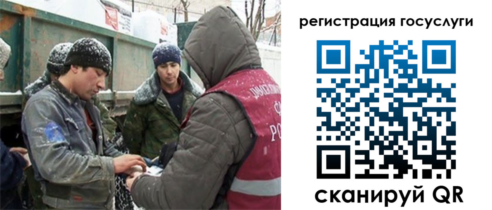 регистрация для дет. сада в Вытегре