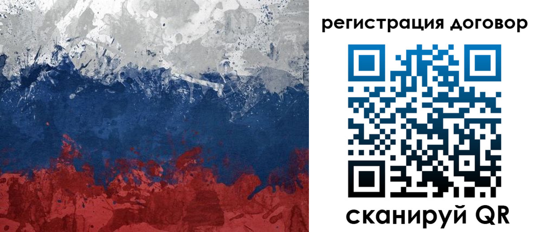 купить прописку в Вытегре