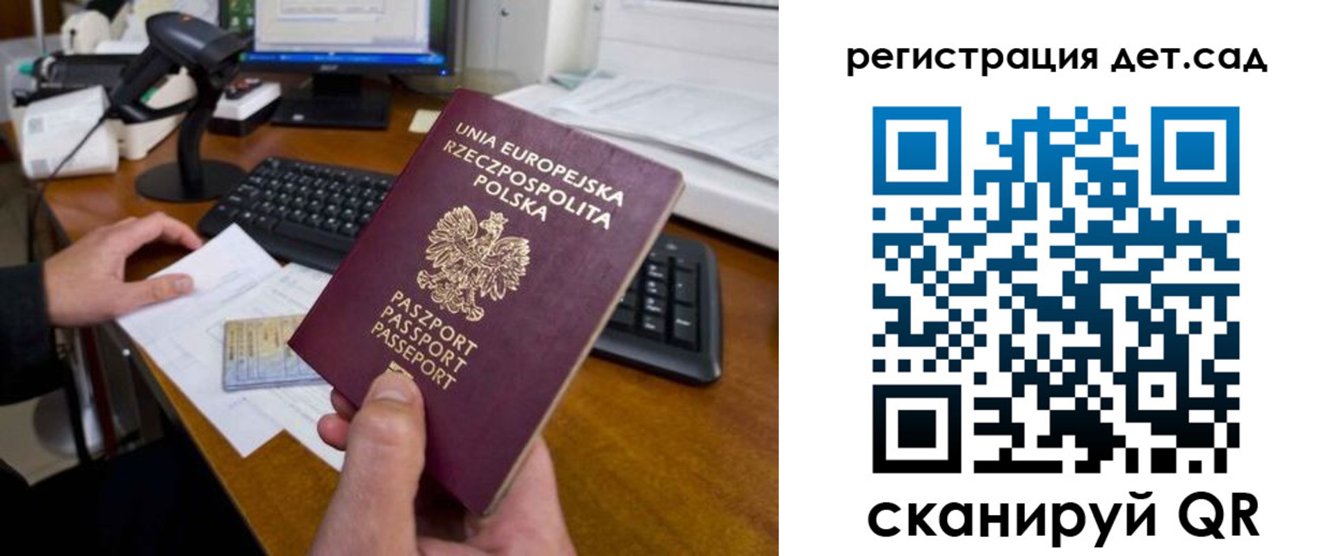 временная регистрация законно в Вытегре