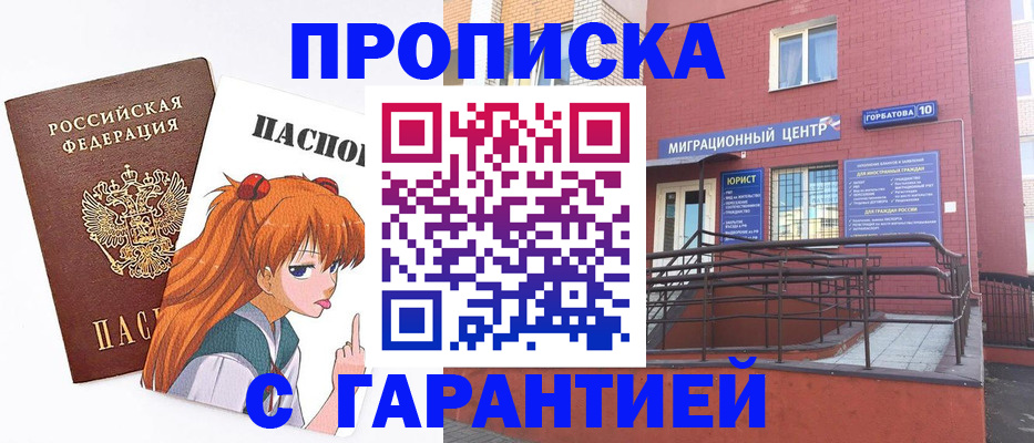 форма 3 в Вытегре