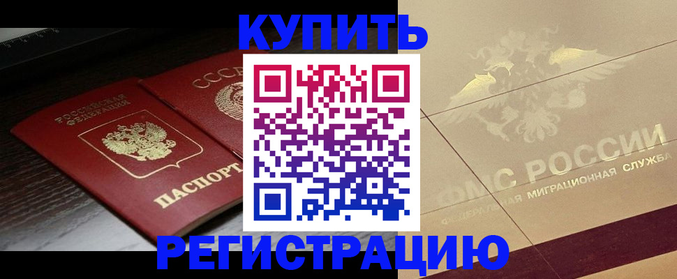 прописка поиск в Вытегре