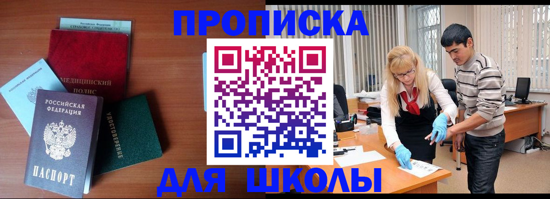 временная регистрация собственник в Вытегре